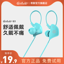 Qilian Q-3 headset in-ear wired high quality Huawei mobile phone universal nova5pro with microphone Glory p30 mate20 9X p40typec