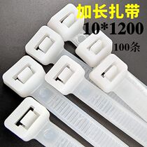 National standard self-locking nylon cable tie 10*1200 harness wire bundle strangled dog 1 meter 2 long one pull fixed buckle