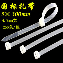 Nylon cable tie 5 * 300mm national standard wiring harness fixing seat buckle one pull plastic label black cable tie