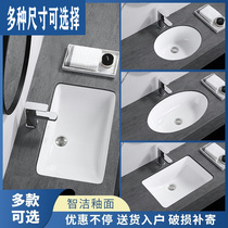 Lower basin wash basin household washbasin square oval single basin embedded balcony ceramic basin Basin