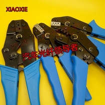 Automobile terminal crimping pliers small policy wire harness wire harness crimping tool harness terminal pliers