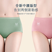 Cat ladys underwear female pure cotton graphene antibacterial mid-waist full cotton no-mark thin air-permeable triangular shorts