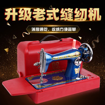 Authentic flying man Butterfly Home old-fashioned sewing machine desktop electric pedal cart head small portable eating thick