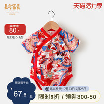 Newborn baby clothes Summer one-piece coat bag fart clothes for men and women Baby full moon 100 days day 100-year-old feast clothing