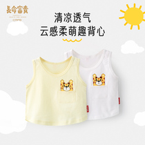 Seconds kill ex-gratia baby vest male and female children Summer slim fit baby little vest summer clothing Sleeveless Pure Cotton Blouse