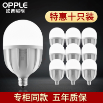 Op led bulb e27 screw mouth super bright home factory workshop high power energy saving lamp lighting bulb 10 pack