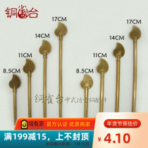 Antique pure copper straight copper lock latch pin plus large hole hardware accessories Chinese door bolt bronze wooden door with hole lock bolt