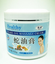 5 bottles of Goya Vesper Snake Ointment Massage Cream Anti-freeze Anti-Crack Foot Foot Tender Foot Tilt Massage Oil 500g