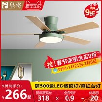 Nordic makaron ceiling fan lamp simple ceiling fan lamp restaurant living room household bedroom chandelier with electric fan
