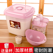 Rice bucket Household insect-proof moisture-proof sealed rice storage box rice tank 30 kg 50 kg rice bucket thickened plastic with cover