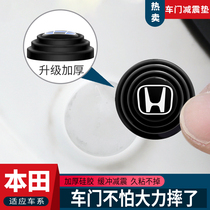 Suitable for Honda Shidai Domain Yacabinet New Flyness CRV Wisdom XRV Lingpie Car Door Damping Spacer Shockproof Sticker