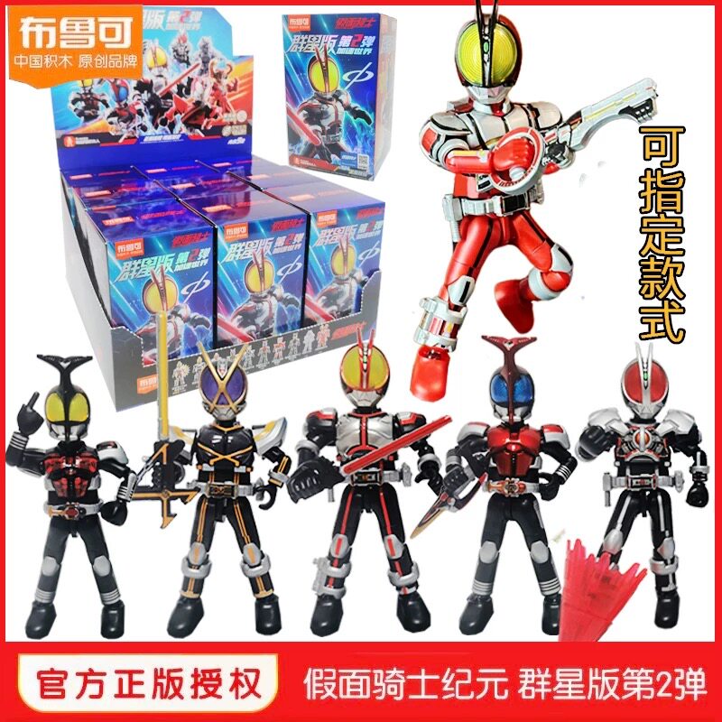 布鲁可群星版S-布鲁可群星版S促销价格、布鲁可群星版S品牌- 淘宝