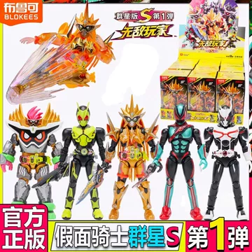 布鲁可 群星版 第10弾　9個セット 布鲁可群星版第10弹-布鲁可群星版第10弹促销价格、布鲁可群星版第10弹