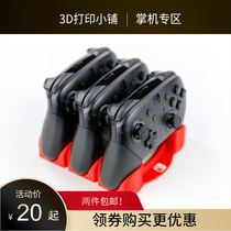 Nintendo Switch Pro Handle Holder Storage Rack Handle Accessories joy Handle Holder ns Accessories