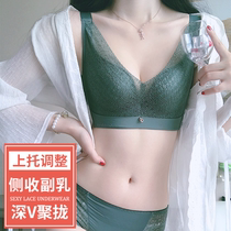 Urban beauty underwear womens small chest without steel ring official breast adjustment type small chest gathered flagship store