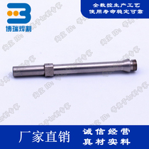 Kelbe plasma cutting machine cooling water pipe T902 cutting gun cooling water Core 11 844 901 152