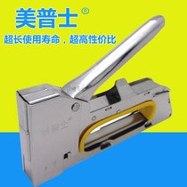 Pus manual nailing machine U-shaped nail grab oil painting horse order gun photo frame Martin gun 1008f durable