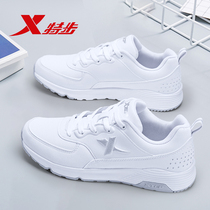 Special Step Women Shoes 2022 New Spring Sneakers Womens Summer Running Shoes Leather Face White Womens Casual Tourist Shoes