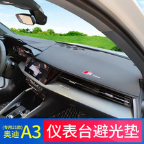Dedicated 21 Audi A3L instrument panel light-proof pad shading and heat-insulating sunscreen pad center console rear window non-slip interior