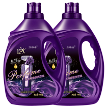 TBB elegant French perfume fragrance 10kg laundry detergent lasting fragrance lavender 5kg a bottle of beads