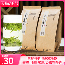 Maoshan Qingfeng Peak 2021 New Tea Stir-fried Green Tea Jiangsu Jintan Special Produce Strong Aroma Type Spring Tea Bulk Green Yang Spring Tea