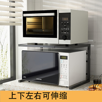 Retractable microwave oven rack kitchen rack oven rack storage household double-layer countertop desktop multi-function