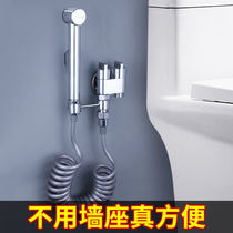 Submarine space-saving toilet flush spray gun one-in-two-out faucet pressurized toilet companion nozzle artifact