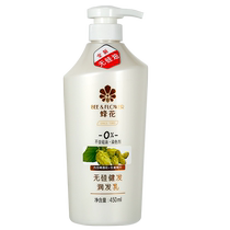 Bee flower ginger without silicone oil hair moisturizing cream conditioner essence moisturizing Nutrition Hair Care