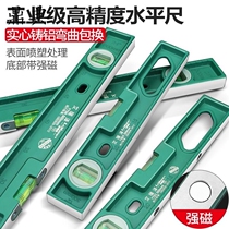 New product New Level high precision flat water gauge solid cast aluminum magnetic mini level small home decoration balance