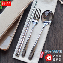 HHFA portable tableware 304 stainless steel spoon chopsticks fork set Creative childrens student travel tableware