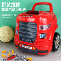 Xiongcheng house boy toy simulation driving disassembly and repair 3 girls 4 gifts 5 screws 6 gifts