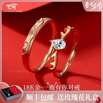 Yilu has you 18k gold couple ring female male rose gold color gold Light luxury niche Tanabata Valentines Day gift