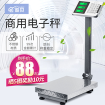 High-precision electronic commercial scale household small 100kg scale platform called 150 selling vegetable market