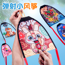 Childrens catapult kite without wind flying outdoor carrying cartoon leather sports toy girl birthday present