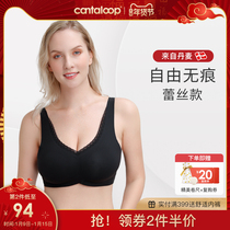 cantaloop non-trace vest-style bra gathers comfortable without steel ring bra simple nude underwear bra