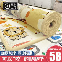 Baby Crawl Mat Thickened Baby Climbing Cushion Home Xpe Customized Whole non-toxic Odorless Child Foam Mat