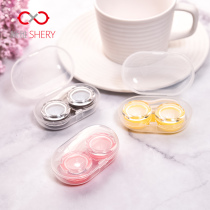 Contact lens box ins Girl simple cute storage companion box Small portable care eye-shaped contact lens box