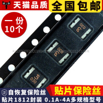 SMD Fuse 1812 0 1A 0 2 0 3 0 5 0 75 4A Self-recovery 6 8 16 24 60V