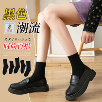 Black Sox children fit small leather shoes spring autumn long cylinder non pure cotton damp net red with women midbarrel socks pile socks Sox shoes