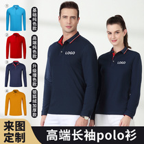 High-end long sleeve polo shirt custom work clothes plus velvet hotel enterprise group building cultural shirt lapel collar t-shirt printing logo