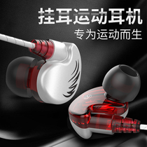 Suitable for vivo headphones iqoo nex in-ear vivoiqoo mobile phone universal vivonex special original vivox27 hanging earbuds Running sports iq00