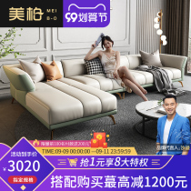 Mebai luxury leather sofa first layer cowhide modern minimalist large and small apartment living room Nordic Italian leather sofa