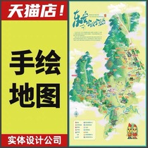 Hand-painted map design h5 scenic spot tour holiday rural tourism Music City school homestay customization