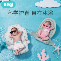 aag baby bath net pocket can sit and lie newborn baby bath artifact Non-slip sponge pad Bath bed tub universal