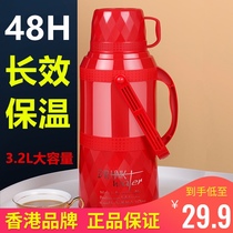 Red household thermos bottle large warm pot thickened shell thermos bottle boiling water bottle student dormitory wholesale customization