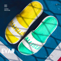 Prospective sports slippers men's 2022 new female indoor and outdoor leisure drag beach swimming couples light sandals