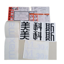Mekos forklift 3 ton full car stickers label modified to be loaded with Merkos body label car stickler paper