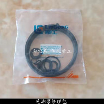  Suitable for Liugong loader accessories Lingong afterburner pump oil seal 50 brake master pump seal leather bowl brake sub-pump