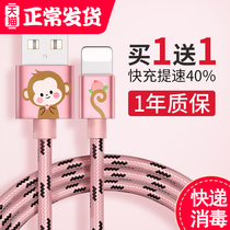 thinloo suitable for Apple 13 data cable iPhone12 charging cable extended 2 meters fast charging 6s78plus portable iPad flash charging 11xr xsmax