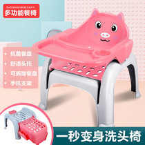 Childrens shampoo lounge chair shampoo household foldable multifunctional baby dining chair enlarged shampoo bed shampoo stool